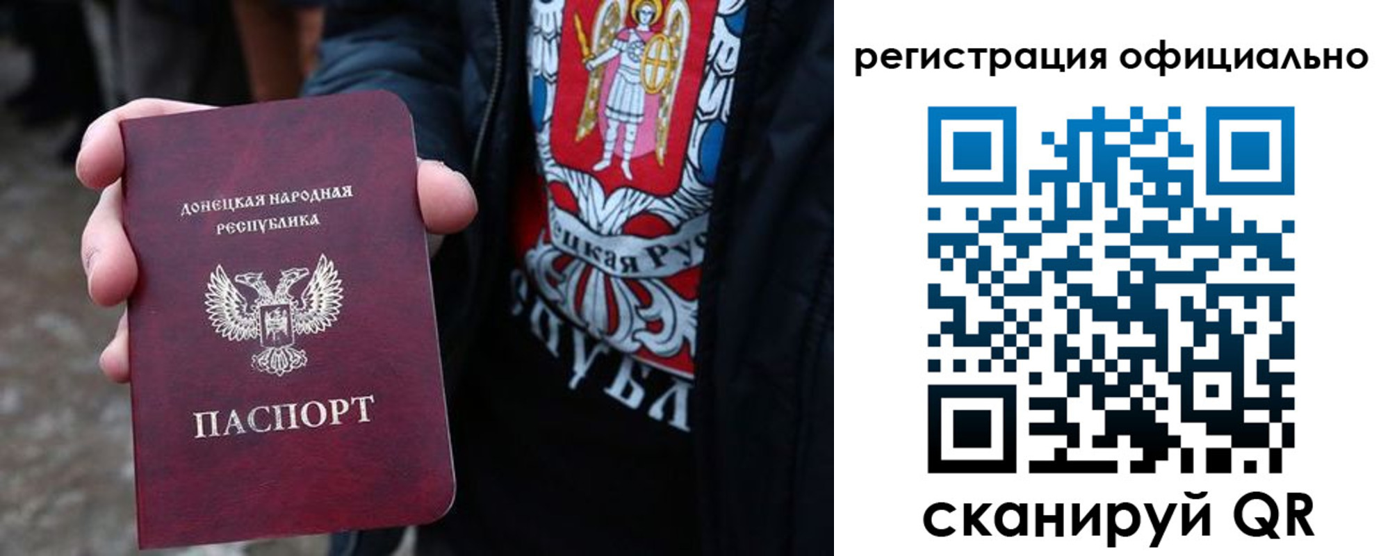 прописка штамп в Воткинске