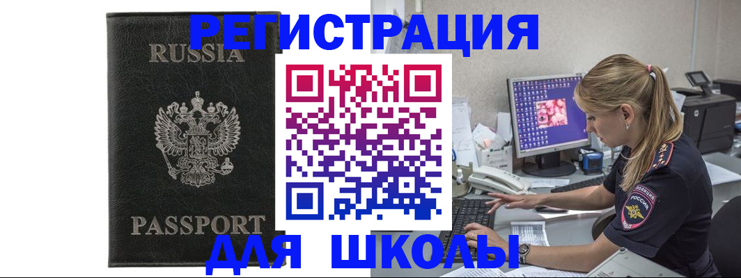где прописаться в Воткинске